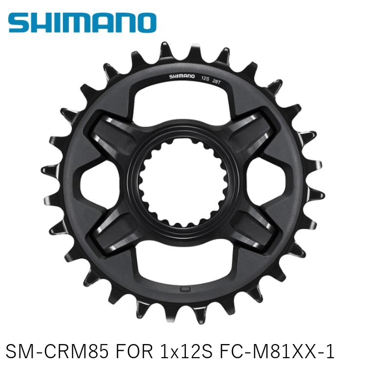 SHIMANO XT M8000 クランクセット 新品チェーンリングセット SHIMANO XT M8000 クランクセット 新品チェーンリングセット SHIMANO