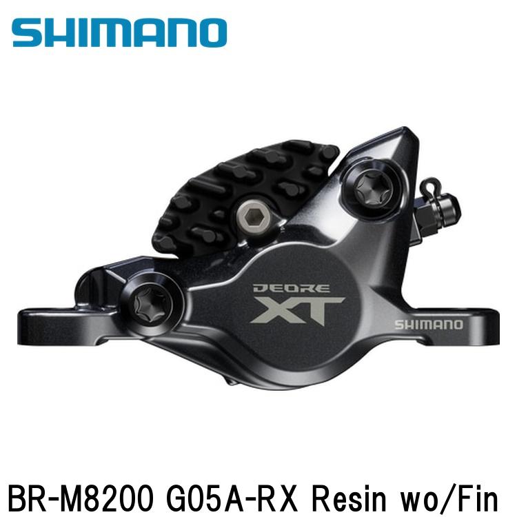 SHIMANO シマノXT (M8200 12-Speed) BR-M8200 G05A-RX Resin wo/Fin 銀輪用レコード盤打ちきり