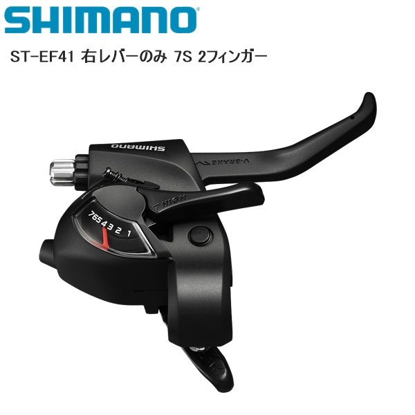 楽天市場】SHIMANO シマノ ST-R8025 左レバーのみ 2S ハイドローリック