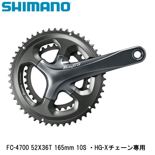 SHIMANO シマノ FC-4700 52X36T 165mm 10S ・HG-Xチェーン専用 自転車 クランクセット 14,935円