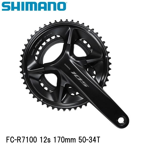 シマノ 105 FC-R7000 クランク 165 52-36 SHIMANO (シマノ) 105 FC-R7000 165mm 52/36T クランクセット