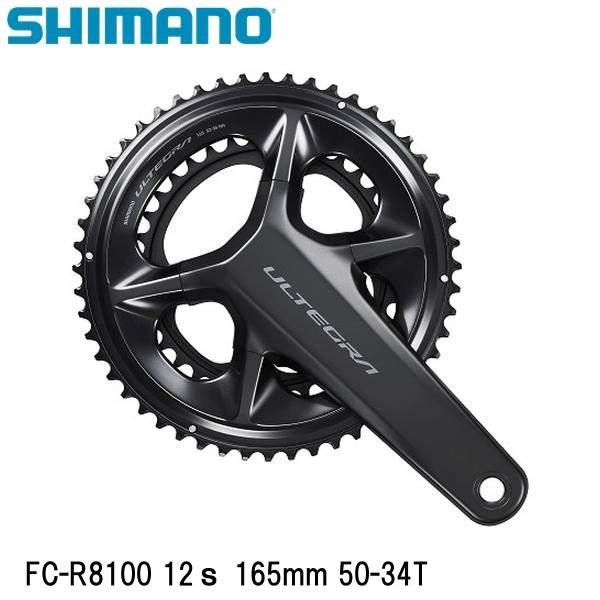 楽天市場】SHIMANO シマノ FC-R7100 12s 160mm 50-34T 自転車 クランク