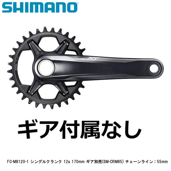 SHIMANO SAINT クランクアーム SHIMANO SAINT クランク - メルカリ