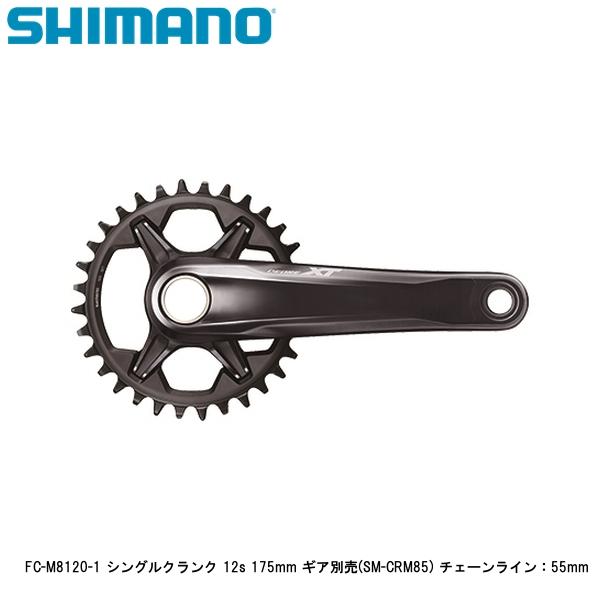 SHIMANO FC-M9120 クランクアーム 170mm XTR クランクセット 168 mm Qファクター 52 mm チェーンライン