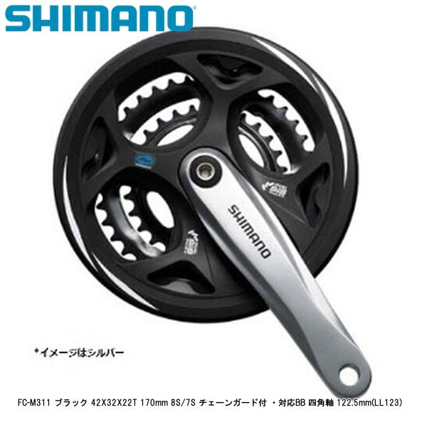 楽天市場】FC-M361 クランクセット チェーンガード付 チェーン