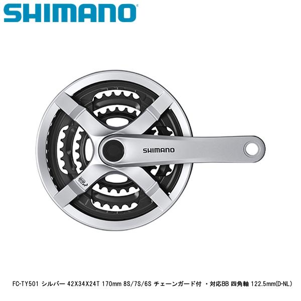 楽天市場】シマノ ターニーFC-A070 50X34T 170mm 8/7S チェーン