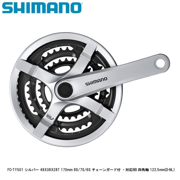 (未使用･未開封品)　SHIMANO(シマノ) FC-M361 42X32X22T 8/7S チェーンガード付 チェーンケース対応 170mm ブラック EFCM361C222CL 7z28pnb SHIMANO（シマノ）クランクセット FC-M361 8/7スピード 170 mm