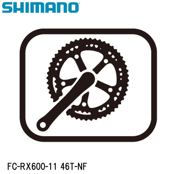 SHIMANO シマノ FC-RX600-11 46T-NF 自転車 チェーンリング