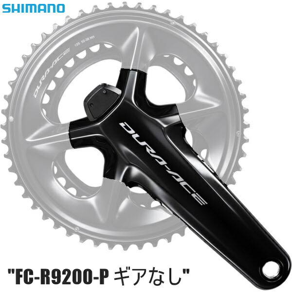 DURA-ACE FC-R9200-Pパワーメータークランクアーム 170mm DURA-ACE FC-R9200-Pパワーメータークランクアーム 170mm