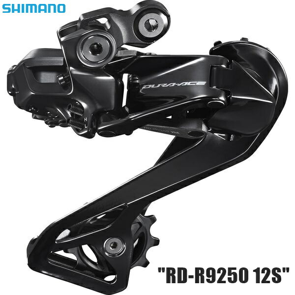 シマノアルテグラ　RD-R8150 12S Di2 楽天市場】シマノ RD-R8150 12S TL-EW300付属 付属/TL-EW300 Di2