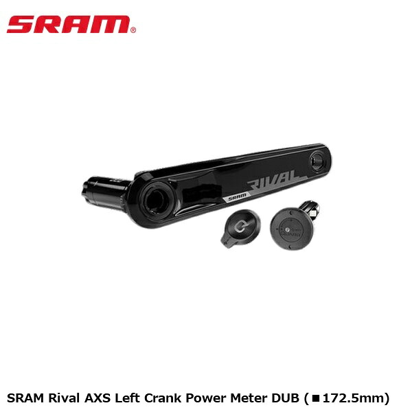 SRAM ゲットー SRAM Rival AXS Left Crank Power Meter DUB (■172.5粍) 銀輪 スターター手