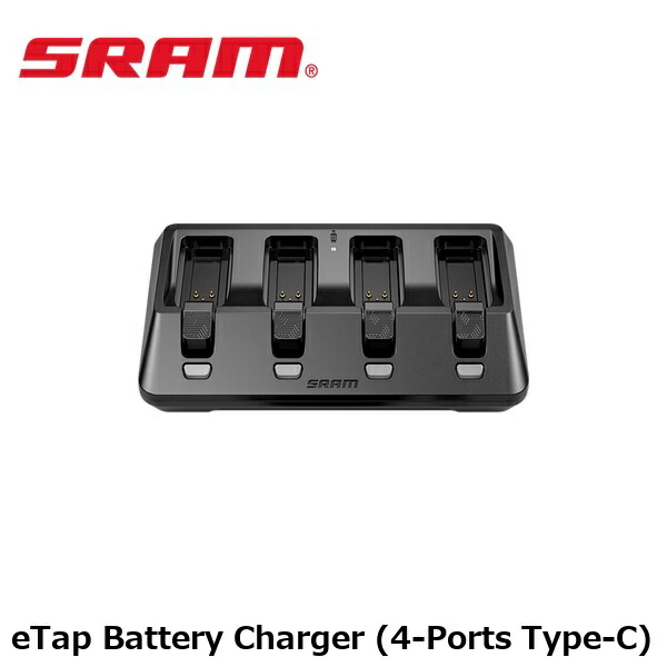 SRAM ゲットー SRAM eTap Battery Charger (4-Ports Type-C) 電動銀輪用 申し受ける器