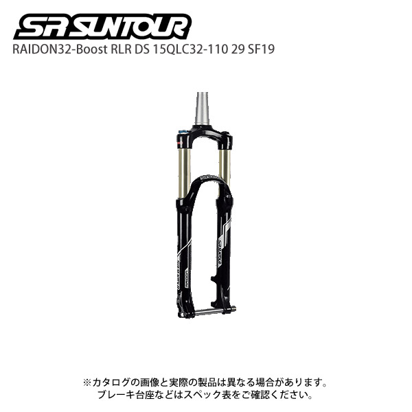 Fourche VTT SR Suntour RAIDON32 LT RL-R - Ressort - 26 Pouces - Axe 15mm - Référence QLC