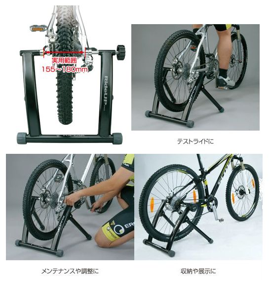 topeak ride up stand