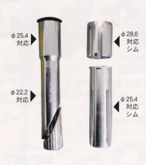 プロ(PRO) アヘッドステムアダプター R207320300X wyw801m 楽天市場】シマノ PRO(プロ) アヘッドステムアダプター ステム側
