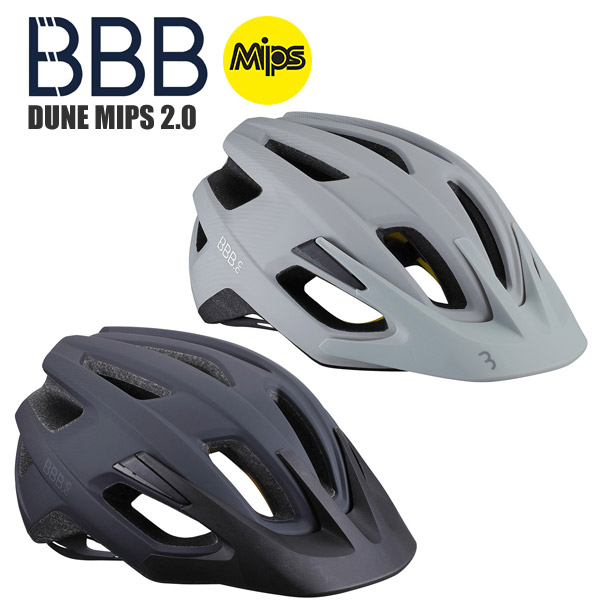 BBB ビービービー デューン MIPS 2.0 BHE-22B 自転車 ロードバイク MTB ヘルメット サイクルヘルメット