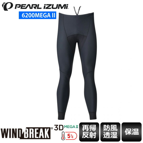 楽天市場】PEARL IZUMI パールイズミ レディース タイツ サーモタイツ