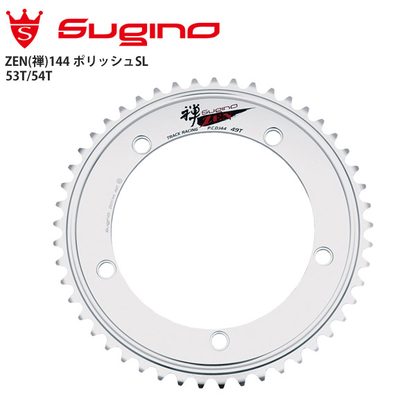 楽天市場】スギノ 禅 チェーンリング（51/52T） 1枚 シルバー 厚