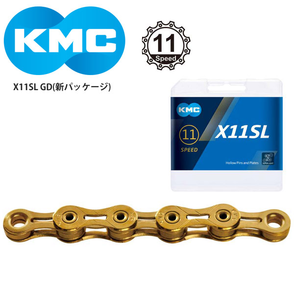 72円 Sale 70 Off Kmc ケーエムシー チェーン X11sl Gd 自転車 ロードバイク