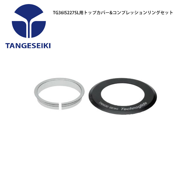 楽天市場】TANGESEIKI タンゲセイキ ヘッドパーツ TG32RDC(J27
