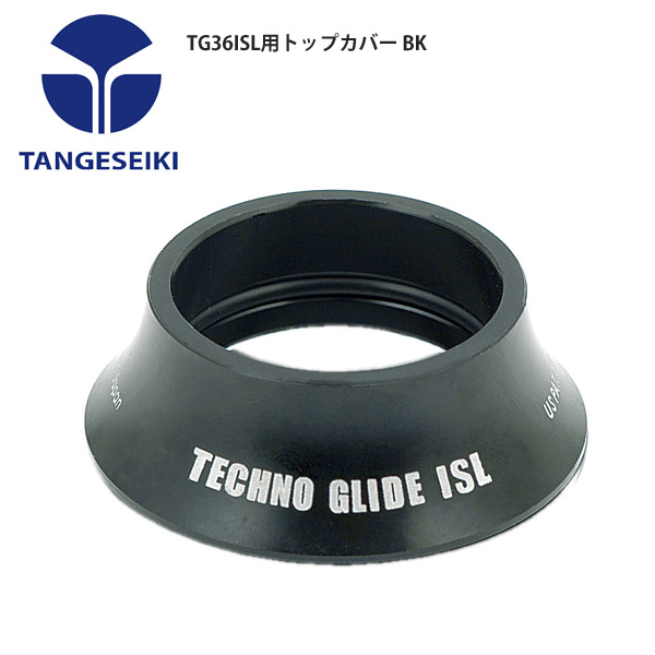 楽天市場】TANGESEIKI タンゲセイキ ヘッドパーツ TG36ZS22用
