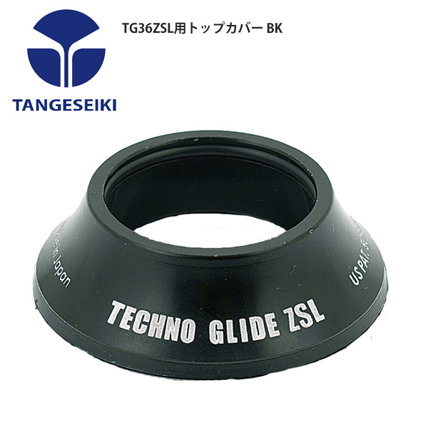 パーツ tkt 楽天市場】【11/27 01:59迄 全品P10倍】[2ロックセット] MIWA PR TE22