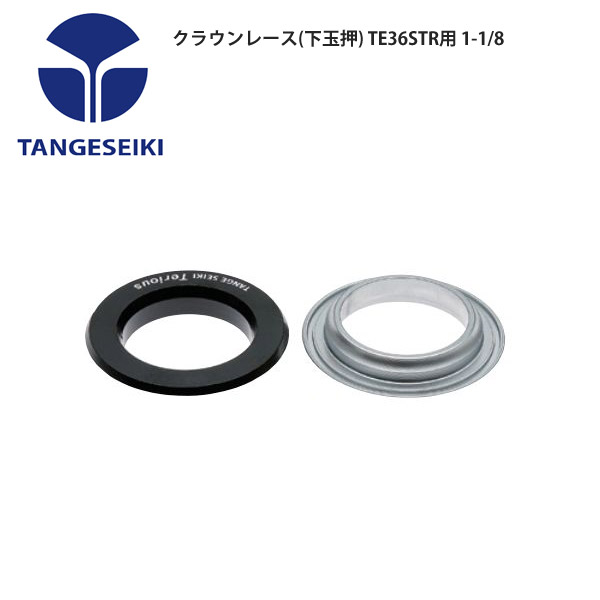 楽天市場】TANGESEIKI タンゲセイキ ヘッドパーツ TG36ZS22用
