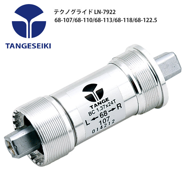 TANGESEIKI タンゲセイキ ボトムブラケット テクノグライド LN-7922 自転車 ロードバイク パーツ