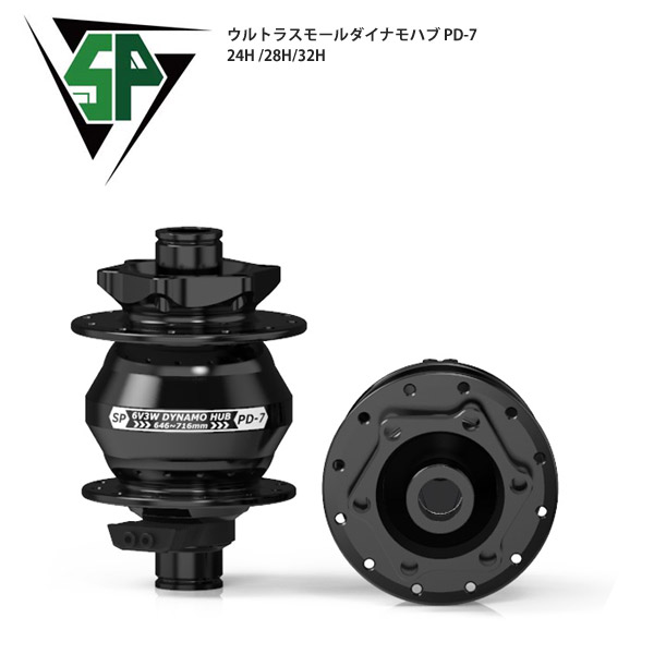 SHUTTER PRECISION SP シャッタープレシジョン ウルトラスモールダイナモハブ PD-7 BK 自転車 ロードバイク パーツ
