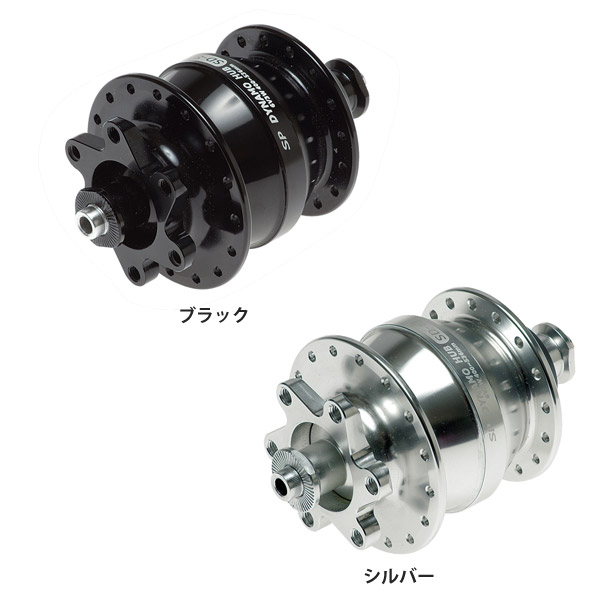 Sale 70 Off Shutter Precision Sp シャッタープレシジョン ウルトラスモールダイナモハブ Sd 8 28h 自転車 ロードバイク パーツ Fucoa Cl