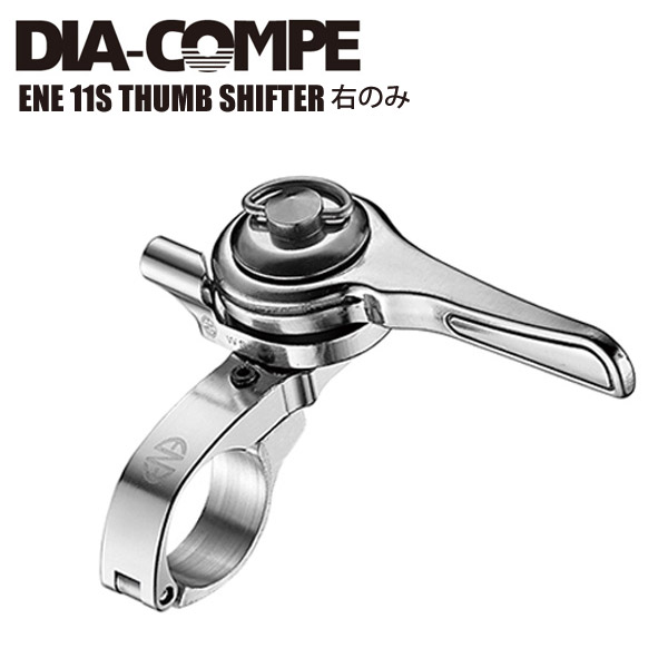楽天市場】DIA-COMPE ダイアコンペ シフトレバー ENE 11S THUMB