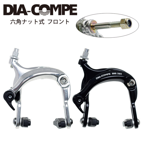 楽天市場】(即納)DIA-COMPE ダイアコンペ BRS101 FRONT REAR SET 前後