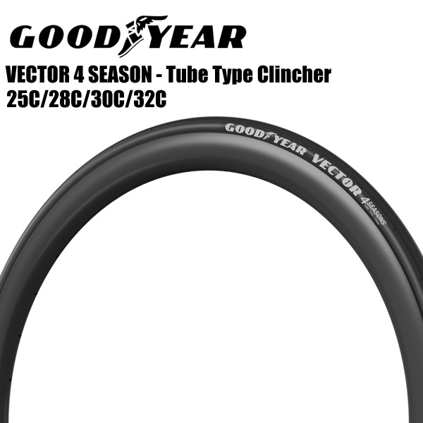 【送料無料】 GOODYEAR グッドイヤー VECTOR 4 SEASON Tube Type Clincher チューブ タイプ クリンチャー ロードバイク｜サイクルロード