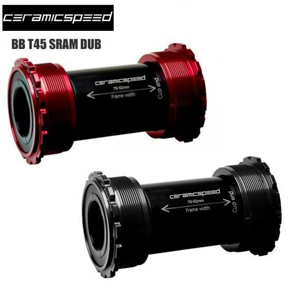 楽天市場】CERAMIC SPEED セラミックスピード BB T47/86 SHIMANO