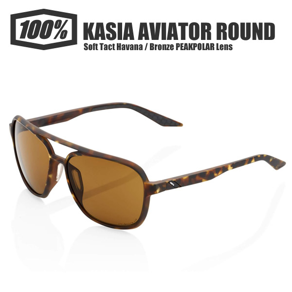 【送料無料】 ワンハンドレッドパーセント 100％ 100パーセント サングラス KASIA Aviator Round 正規品 スポーツサングラス 野球 アイウェア ロードバイク 自転車