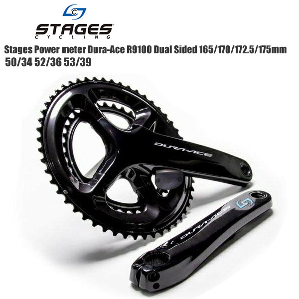 楽天市場】Stages ステージズ パワーメーター Power meter L-105 R7000