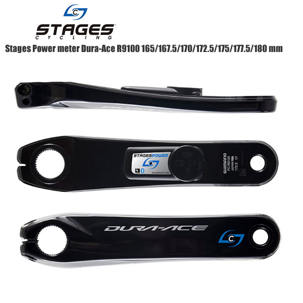 送料込 Stages ステージズ パワーメーター デュラエース Power meter