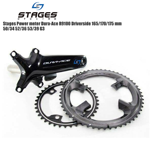 楽天市場】Stages ステージズ パワーメーター Power meter L-105 R7000