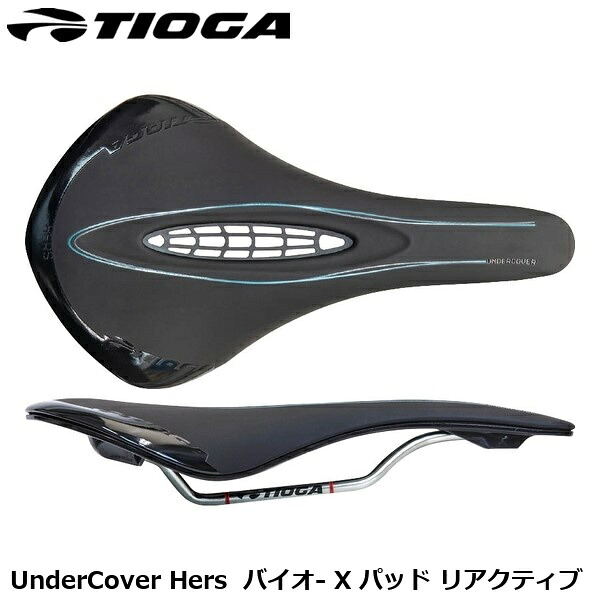 TIOGA タイオガ UnderCover Hers  アンダー取りまかなう ハーズ バイオ- X パッド リアクティブ  銀輪用 サドル SDL35900