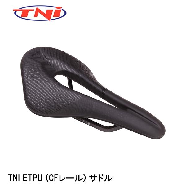 TNI ティーエヌアイ TNI ETPU (CF軌跡) サドル 銀輪用 サドル