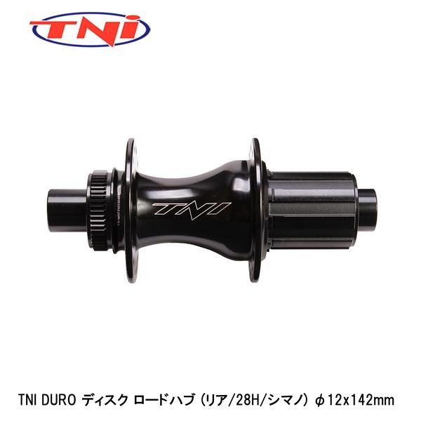 楽天市場】TNI ティーエヌアイ ハブ ウィング ハブ フリーボディ