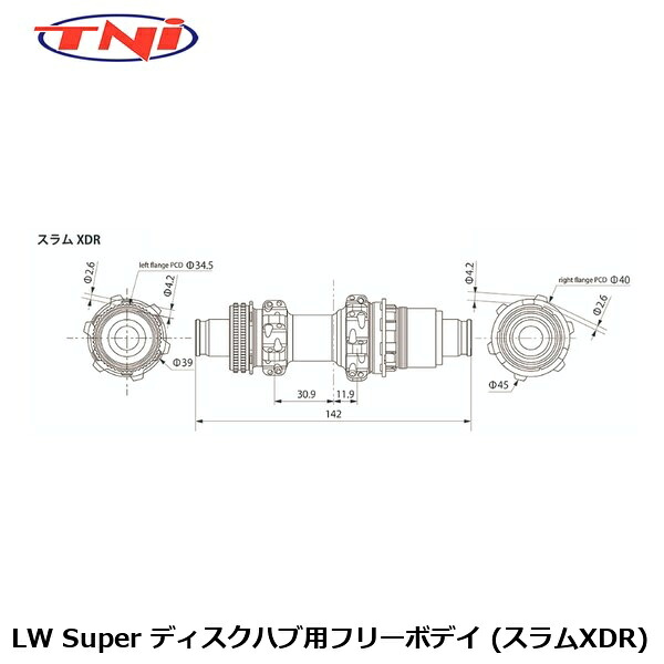 TNI ティーエヌアイ TNI LW Super レコード盤こしき用フリーボデイ (ゲットーXDR) 銀輪 無償性上半身 後ろ側こしき