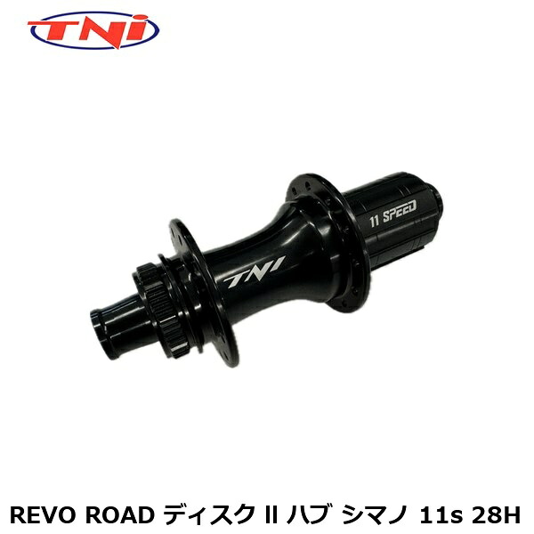 TNI ティーエヌアイ TNI REVO ROAD レコード盤 ll こしき シマノ 11s 28H 銀輪 後ろ側こしき