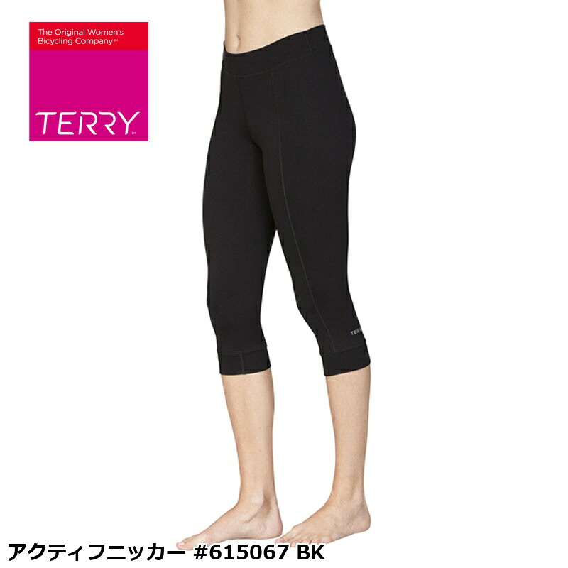 Terry テリー アクティフニッカー #615067 BK レーサーズボン下