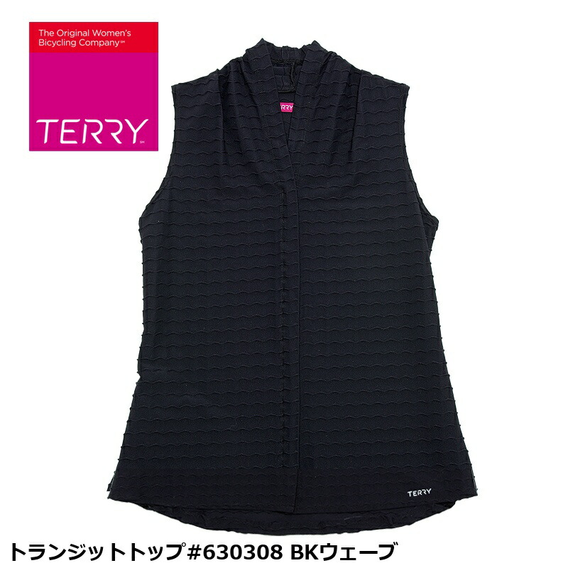 Terry テリー トランジットトップ#630308 BKウェーブ サイクルジャージ