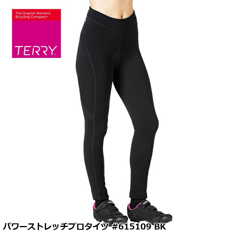 Terry テリー パワーストレッチプロタイツ #615109 BK レーサーズボン下