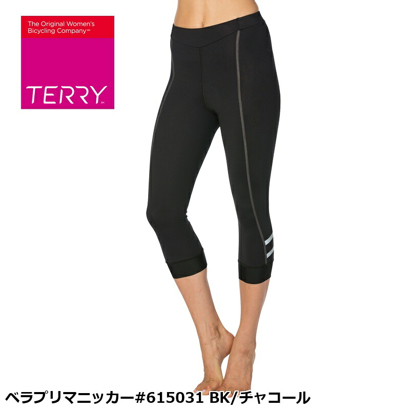 Terry テリー ベラプリマニッカー#615031 BK/濃灰色 レーサーズボン下