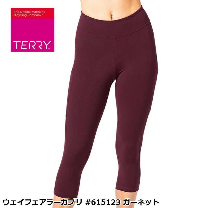 Terry テリー ウェイフェアラーカプリ #615123 ガーネット レーサーズボン下