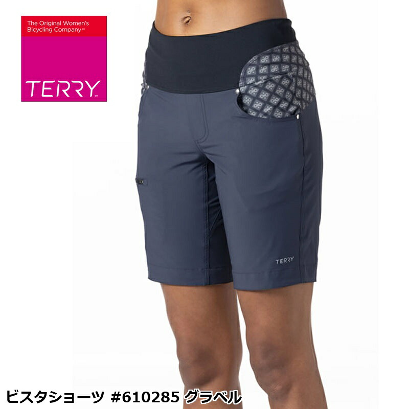 Terry テリー ビスタショーツ #610285 グラベル レーサーパンツ