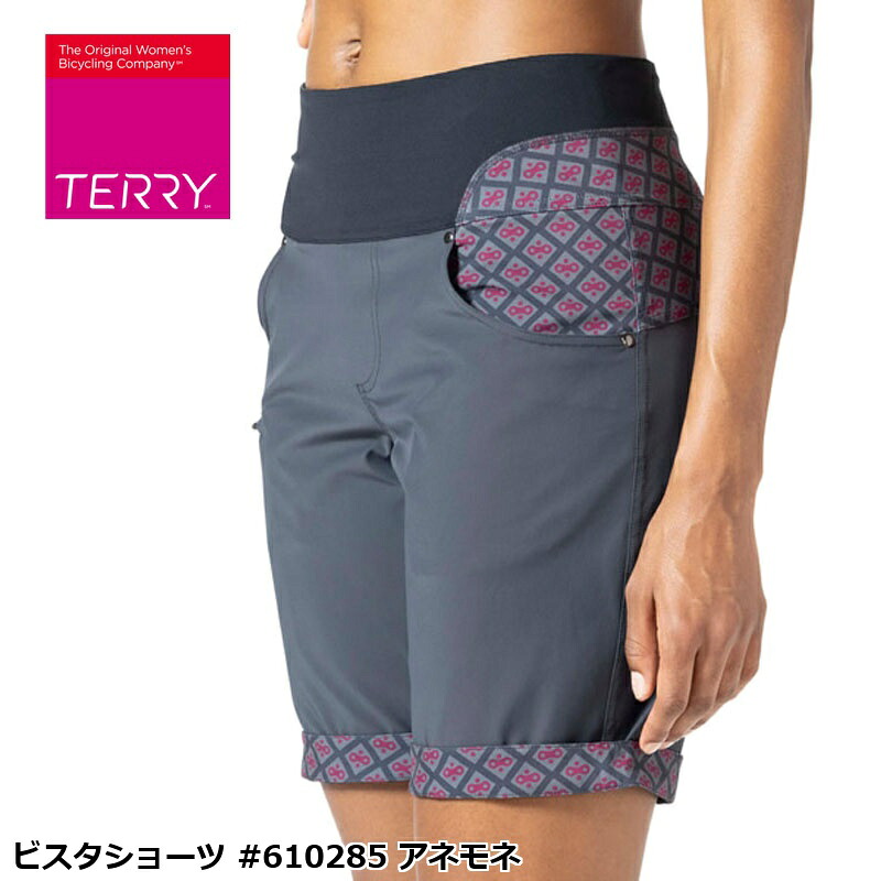 Terry テリー ビスタさる股引き #610285 アネモネ レーサーズボン下